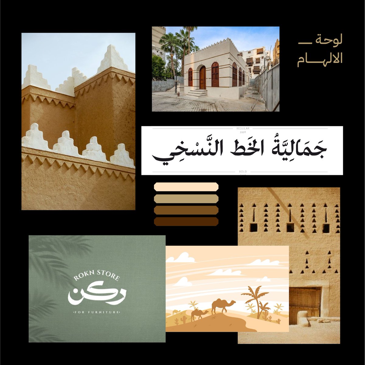 mo7ismaill's tweet photo. اينزي كوفي | Enzi Coffee

اينزي تعني ف اللغه السواحلية حقبه (فتره)

كان المطلوب تصميم شعار وهويه بطابع حجازي عربي مع ارتباط اسم القهوه خاصتهم بالسعاده والتفاؤل.

@illustrator_sa
#شعارات #هويات_بصرية #قهوه_مختصه #قهوة_الصباح https://t.co/GgdcPX5IGr