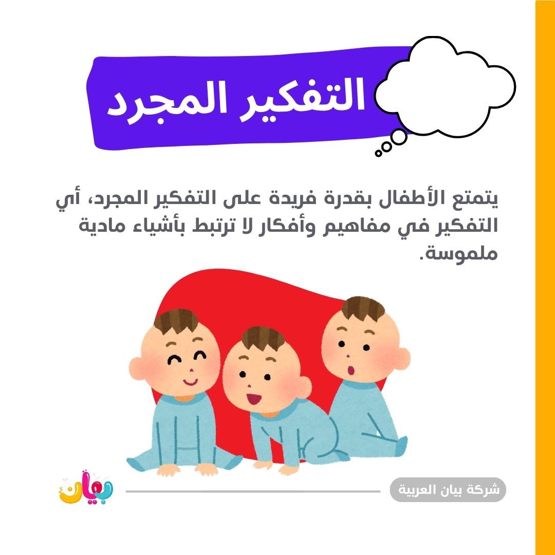 bayanarlang's tweet photo. جرب أن تسأل طفلك، كيف تعرف أني أحبك⁉️
#شعورك_الان https://t.co/tr0nwEgusd