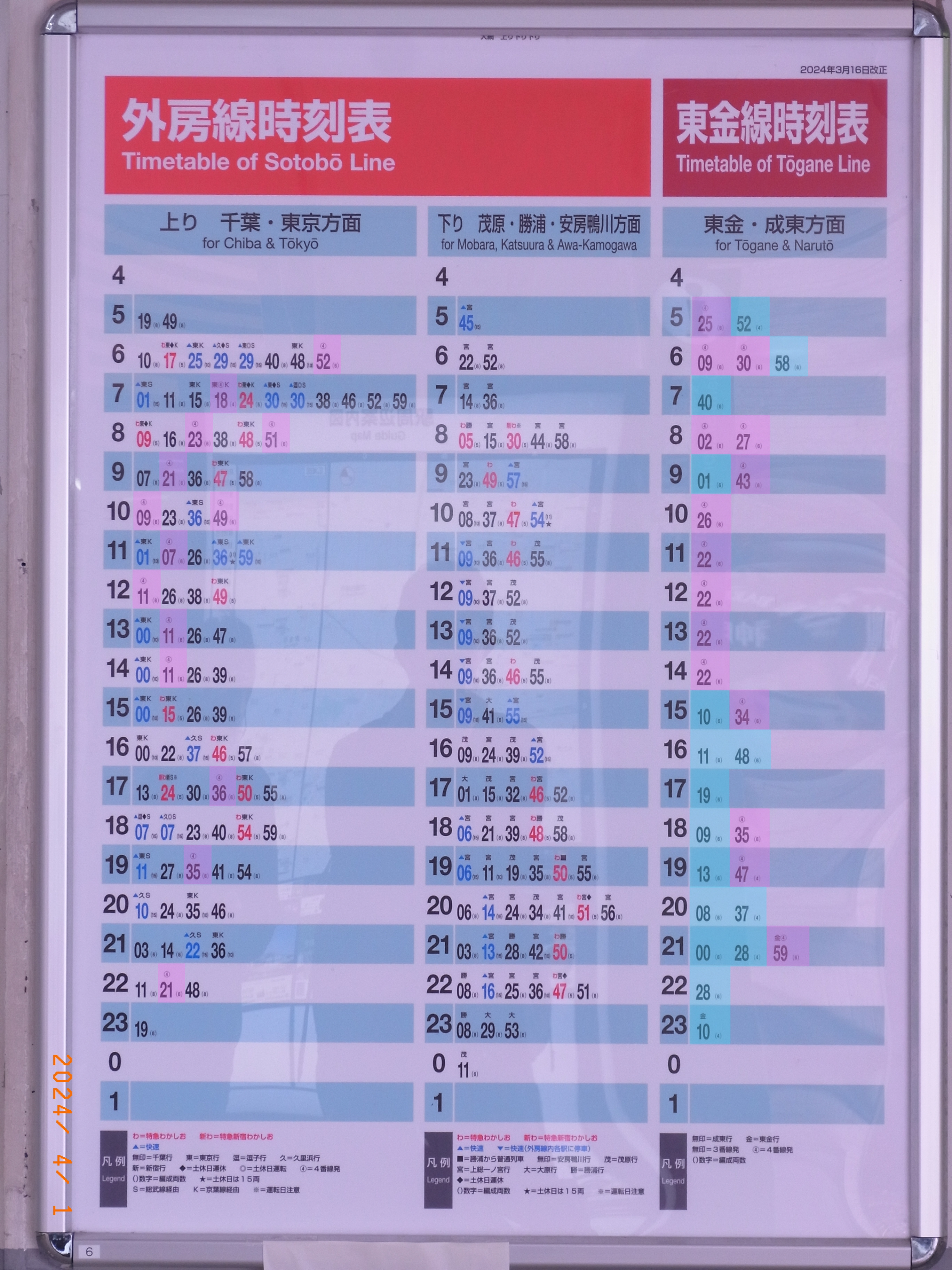 刹那さと時々劣等生(桜咲刹那) on X: 