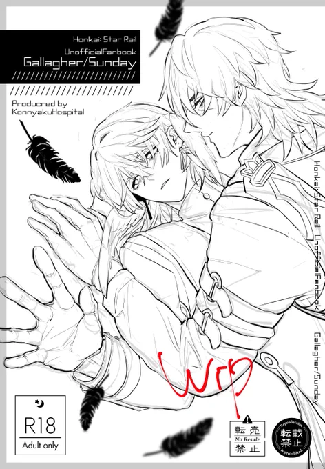 wip 