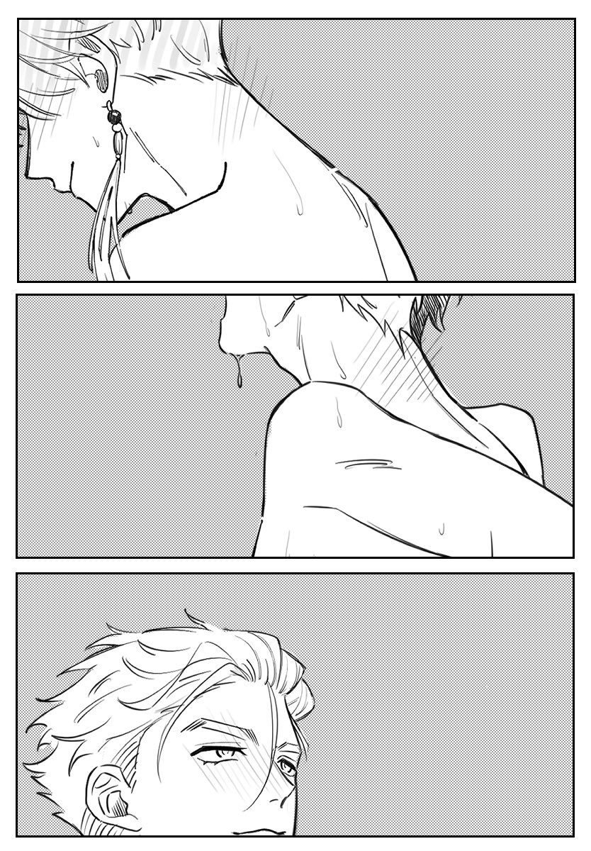 umesaku