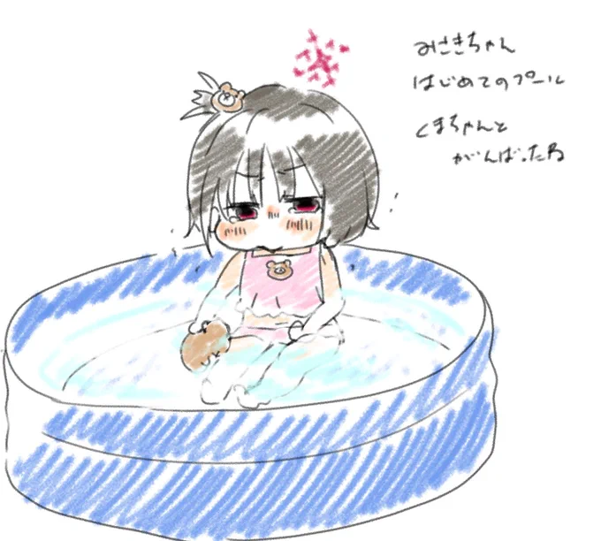 これがワイの慣らしバケーションや……(漏れがあったらすいません) 
