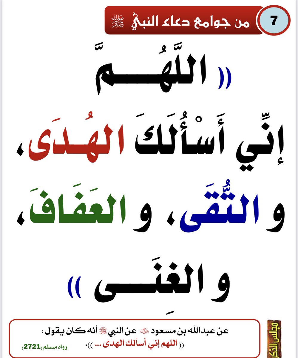 علي الشريف (@quh2014) on Twitter photo 