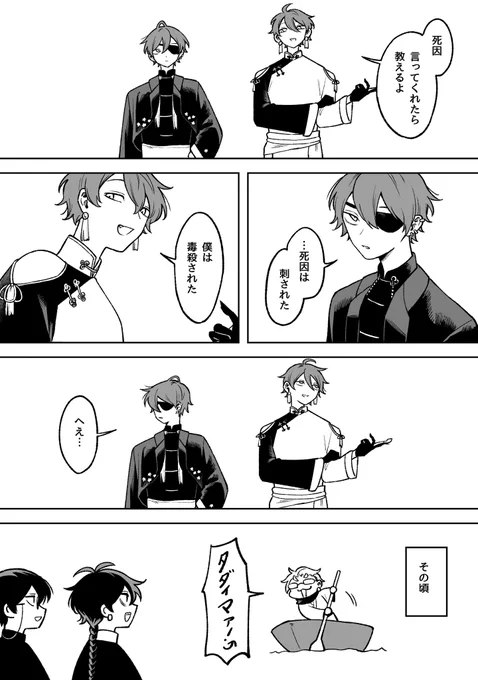 #花龍列車の待合室 