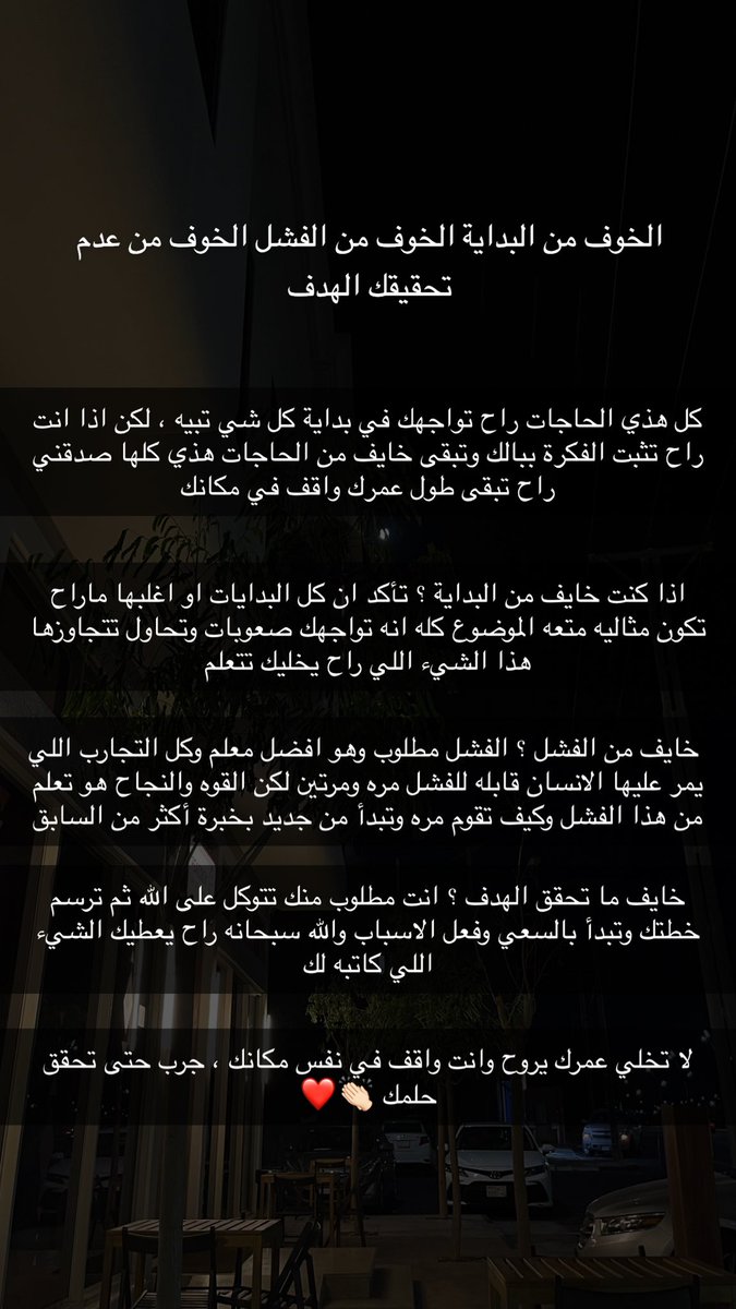 م.راكان العنزي | Eng. Rakan Alanzi tweet media