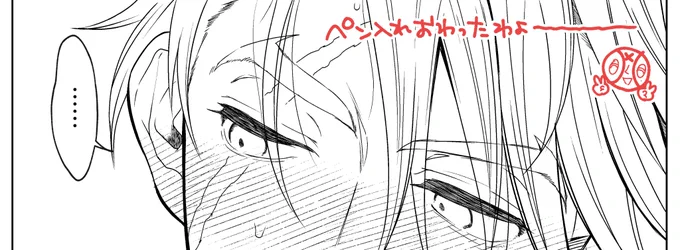 wipわよ～～～ 