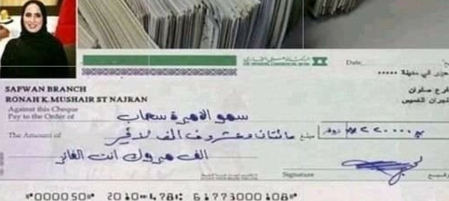 مؤاسسه الوليد الخيريه tweet media