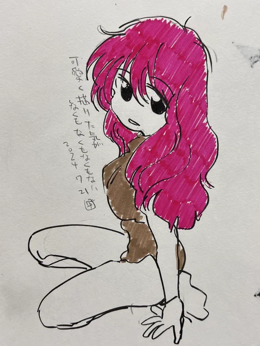 ビール飲みながら落書き 可愛く描けました 