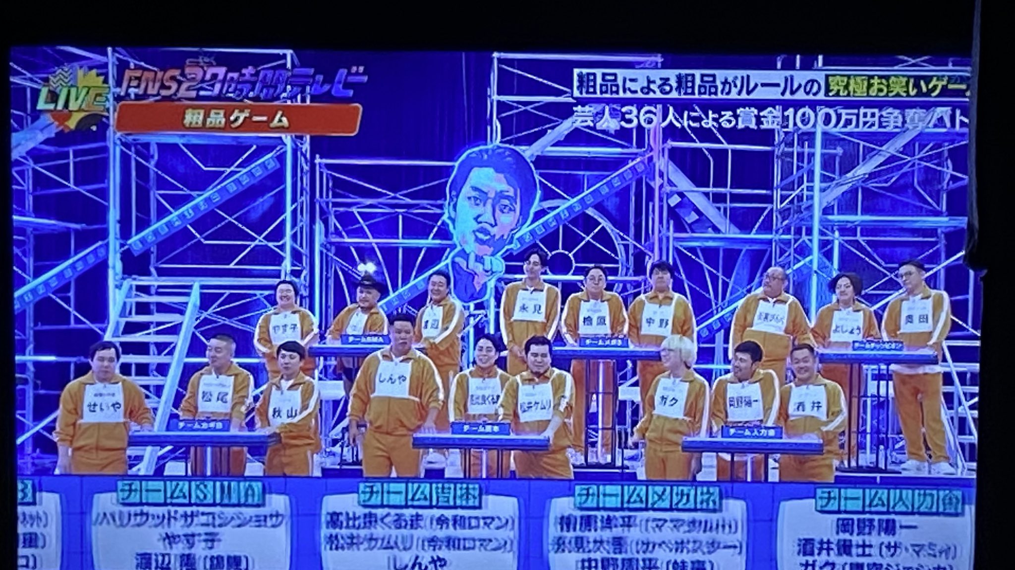 さんまのまんま霜降り明星粗品デザイン番組特製トートバッグ新品同様激