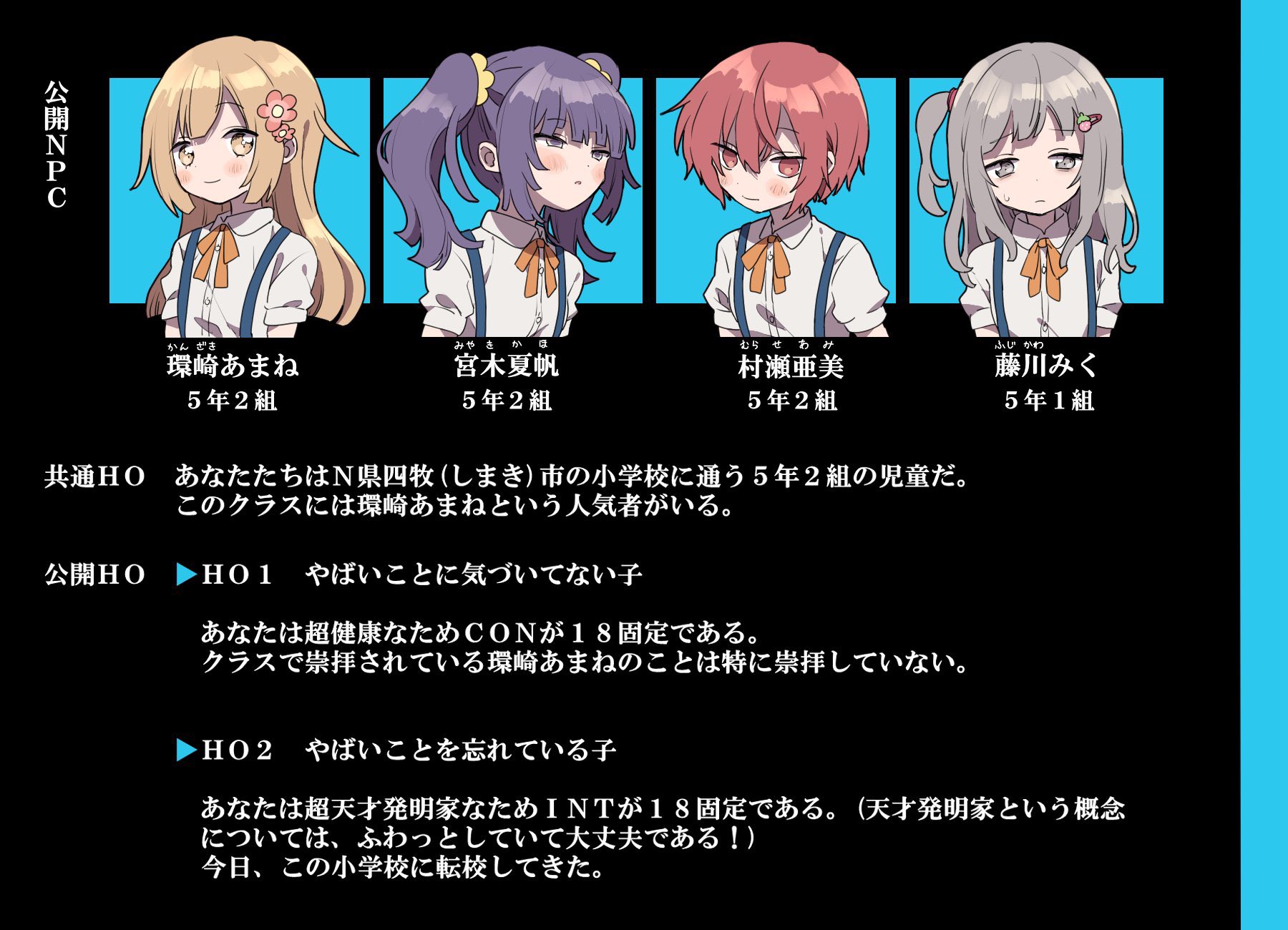 うたの☆プリンスさまっ♪ - トレーディング Ani-Art 第3弾 缶