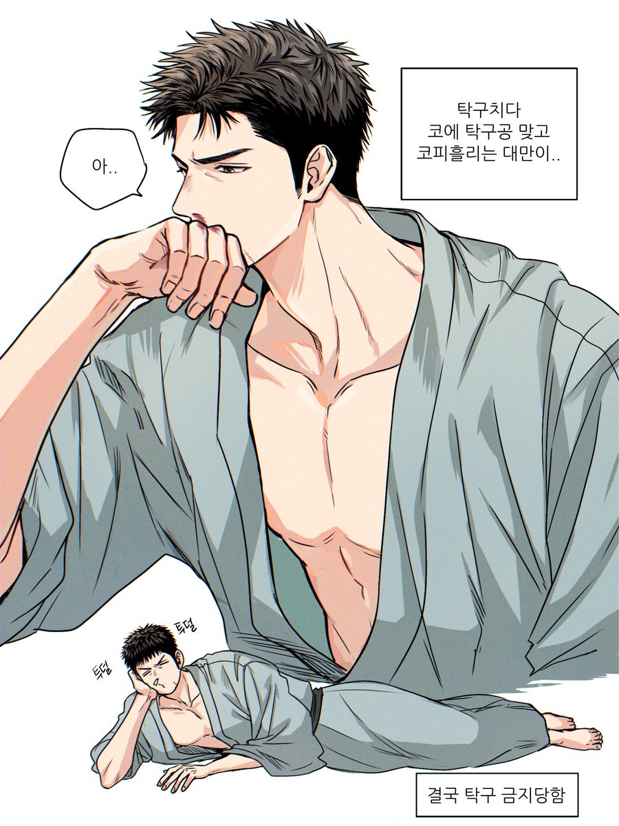 우하핫 tweet media