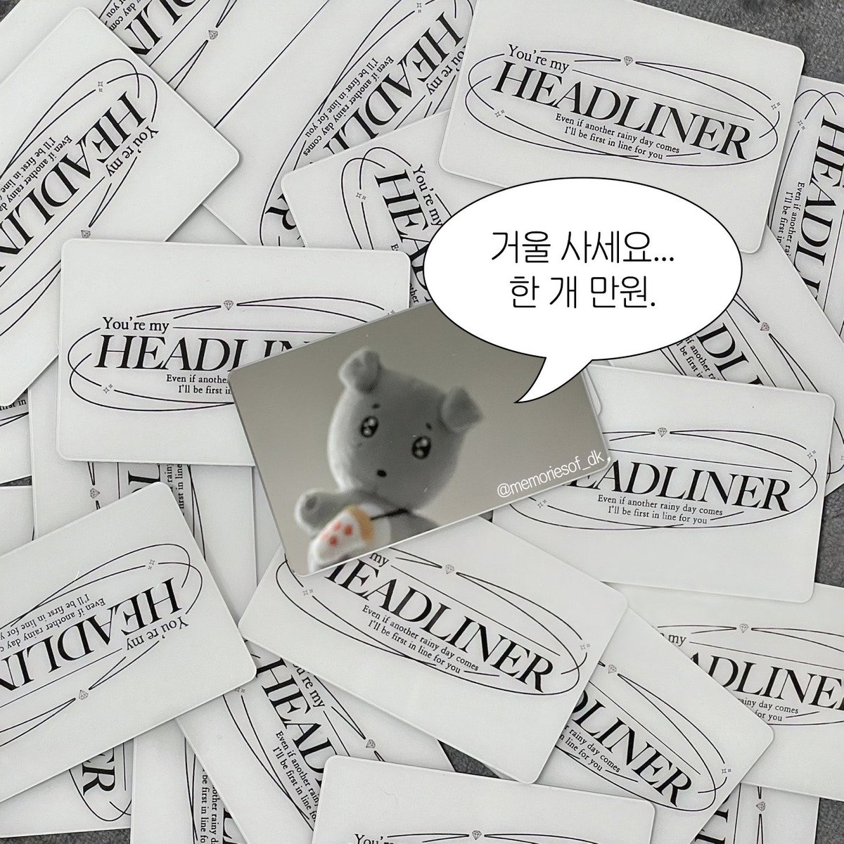 memoriesof_dk's tweet photo. 🩵･• 2024 CARAT LAND 캐랜 나눔 •･🩵

저의 첫 캐랜을 기념하고자 작은 나눔을 준비했습니다♡ᴗ♡ 제가 좋아하는 가사로 만든 카드거울입니다 !
편하게 받아가주세요⸝⸝◜࿀◝⸝⸝

물품: 카드거울
일시: 7/23-24 양일
개수: 총 약 90개

장소 및 착장 당일 공지 !
✨무료나눔입니다✨ https://t.co/NyWzndpqGT