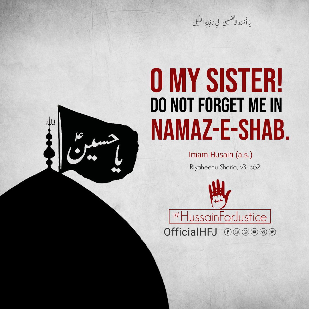BasirNaqvi's tweet photo. #HussainForJustice https://t.co/XERZ3RcaxD