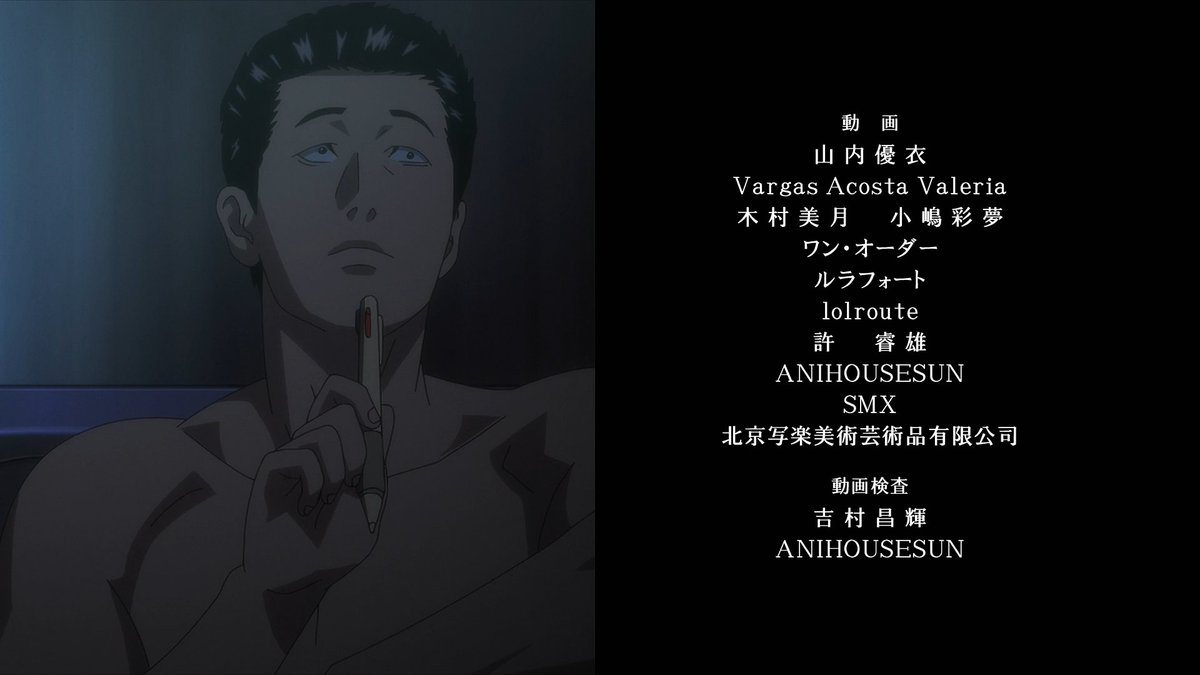 The Fable(ザ・ファブル)#16 #アニメファブル 2/2