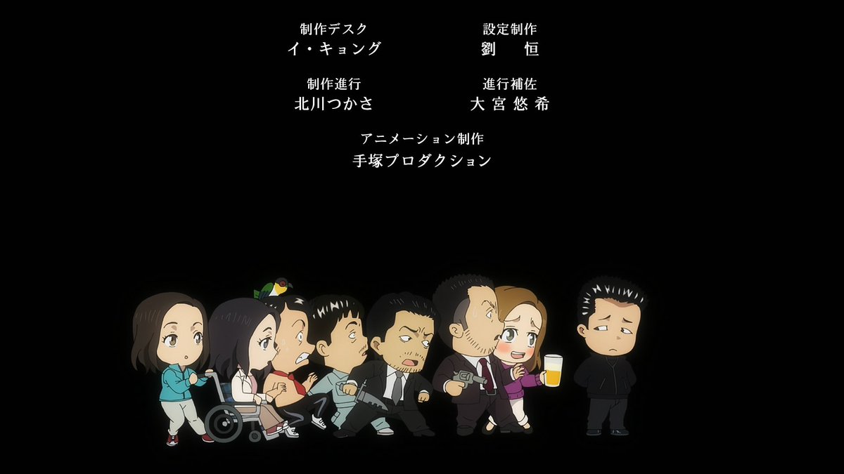 The Fable(ザ・ファブル)#16 #アニメファブル 2/2