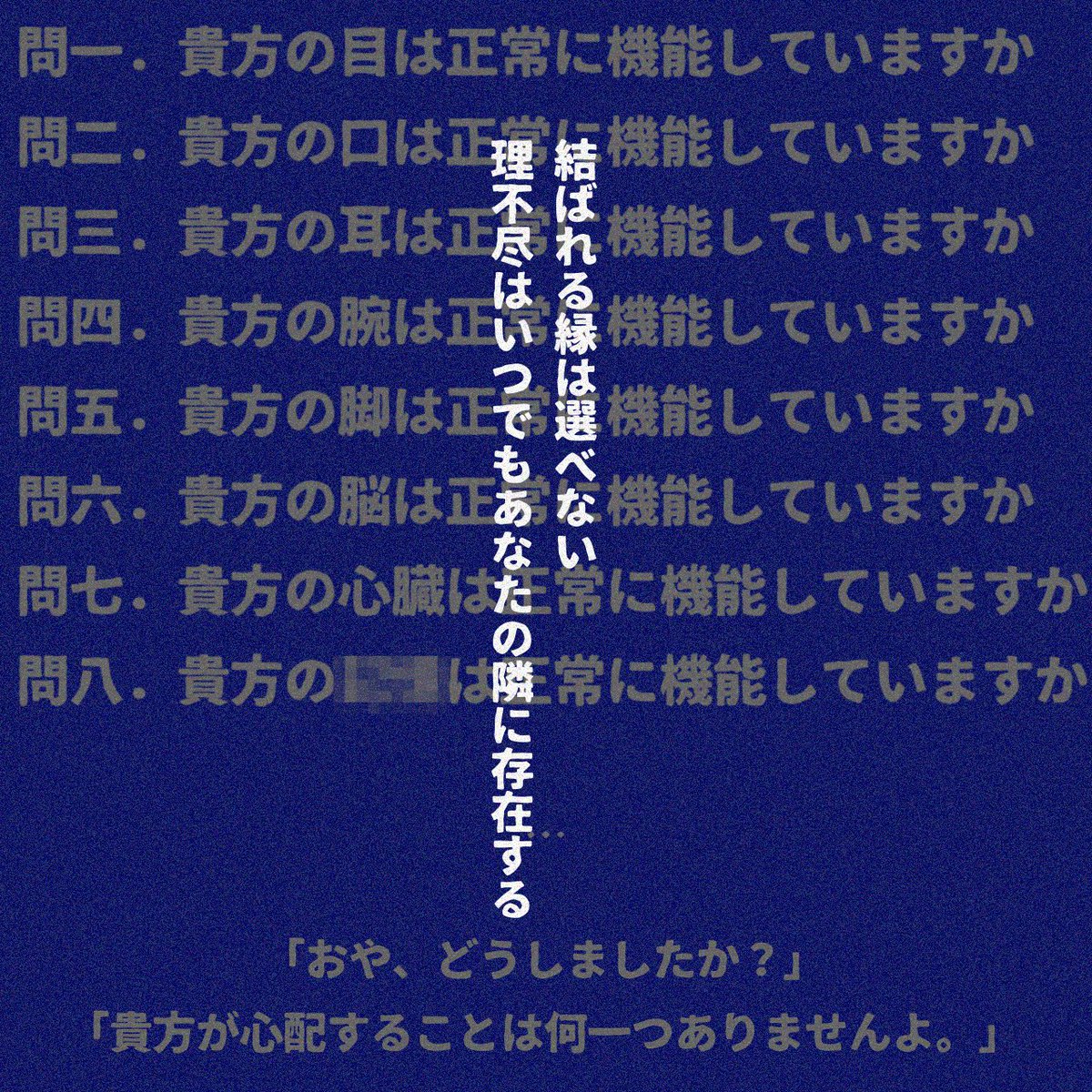 off1On_'s tweet photo. #R18既存ポットラックパーティー企画2024
新作落としたので既存作品で参��失礼します

 - CoC6th　縁々獄々 -
性癖：酷い目に遭う探索者
KPレスもしくはソロシナリオ✋

PL年齢制限あり、PC参加制限あり、人を選ぶシナリオです。よろしくお願いします✋
https://t.co/Dio00Y2V1K… https://t.co/op5Nj2TD4u