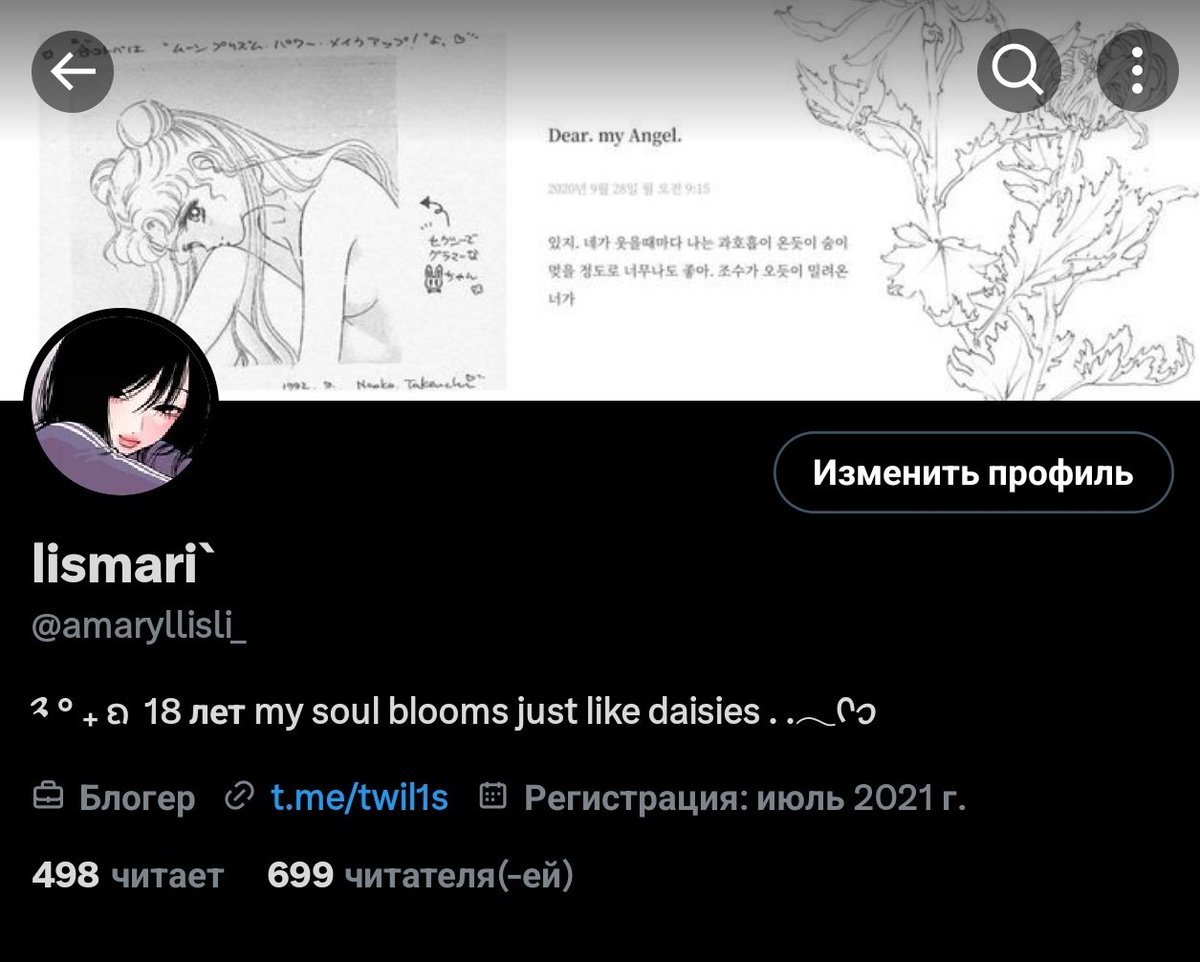 daisy.com tweet media