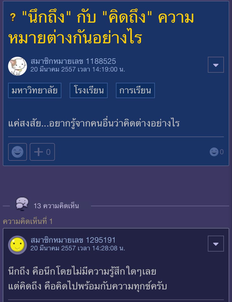 532am_'s tweet photo. แบบไหนก็มีความเศร้าปนอยู่ด้วยอยู่ดี https://t.co/riGqsyAjXp
