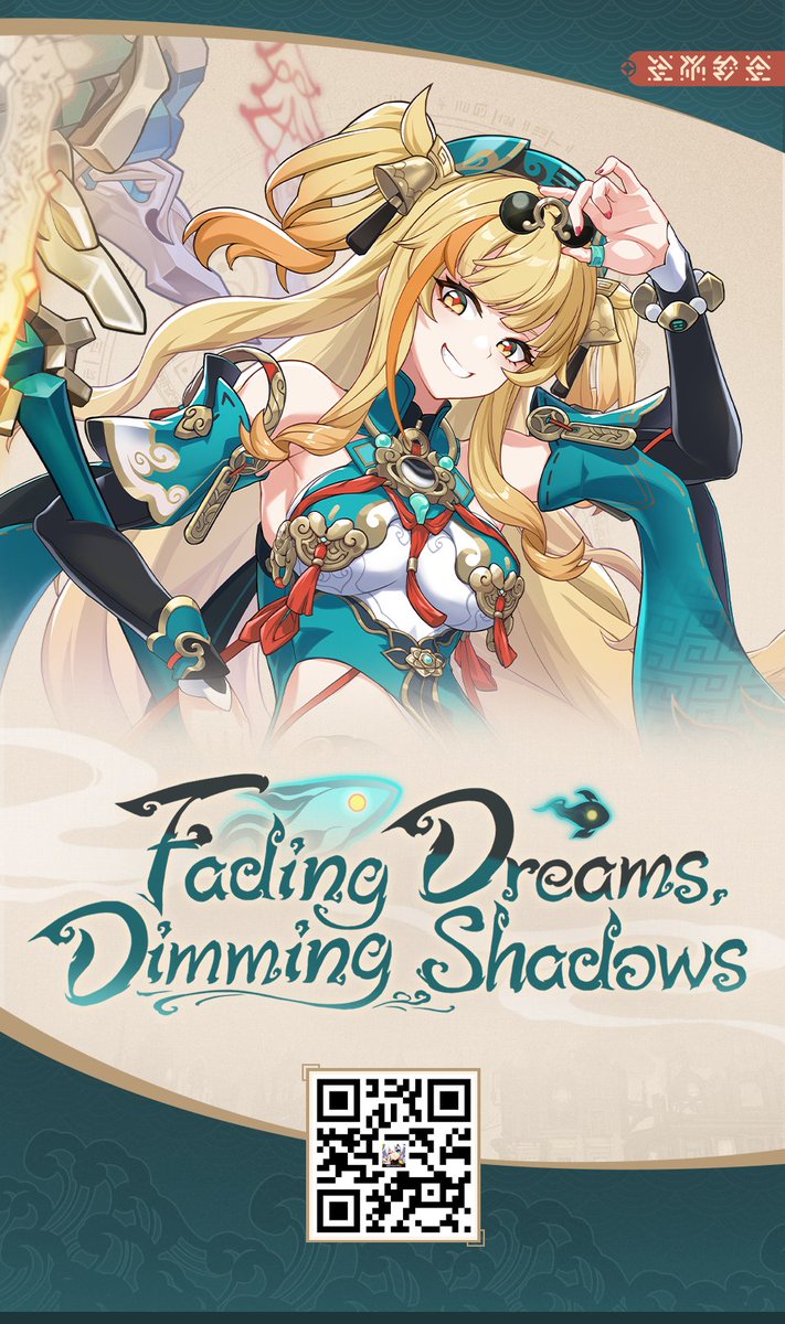 v7.6 coming soon! New battlesuit Jovial Deception: Shadowdimmer debuts!