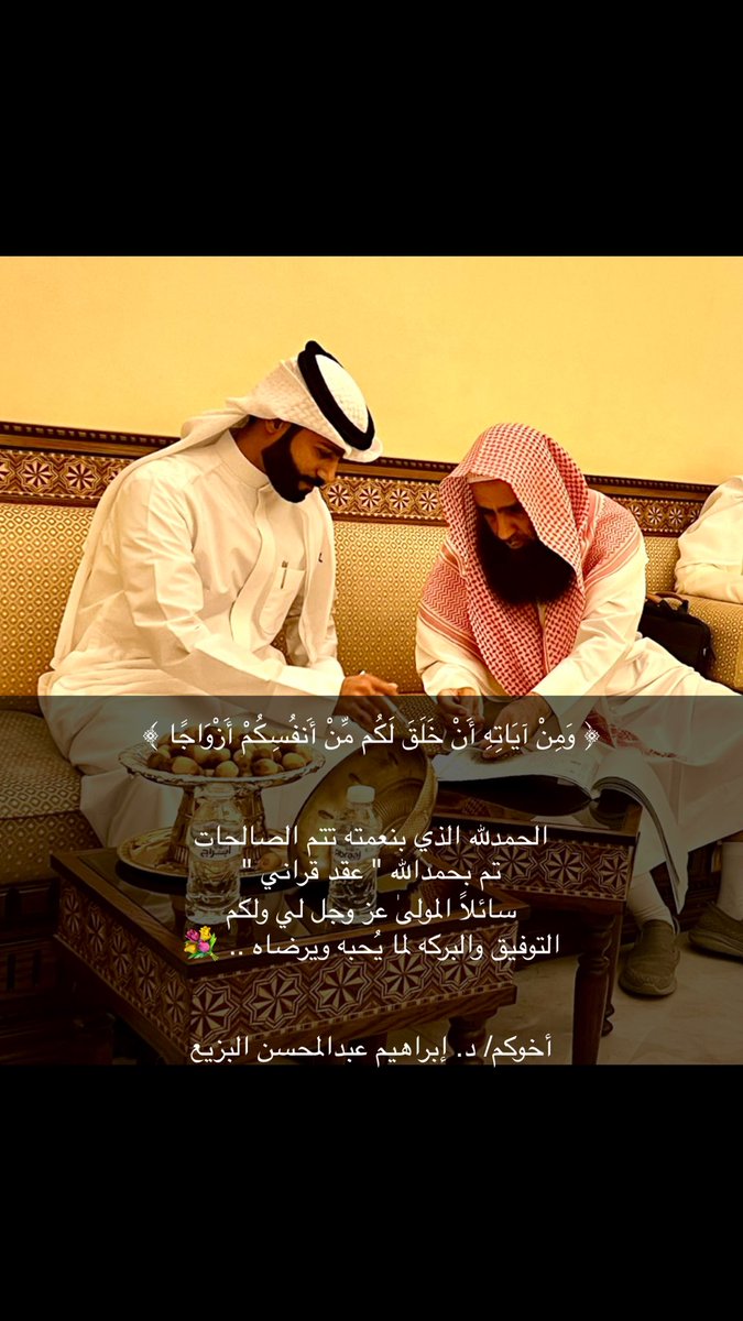 إبـراهيـم البزيع (MD) tweet media