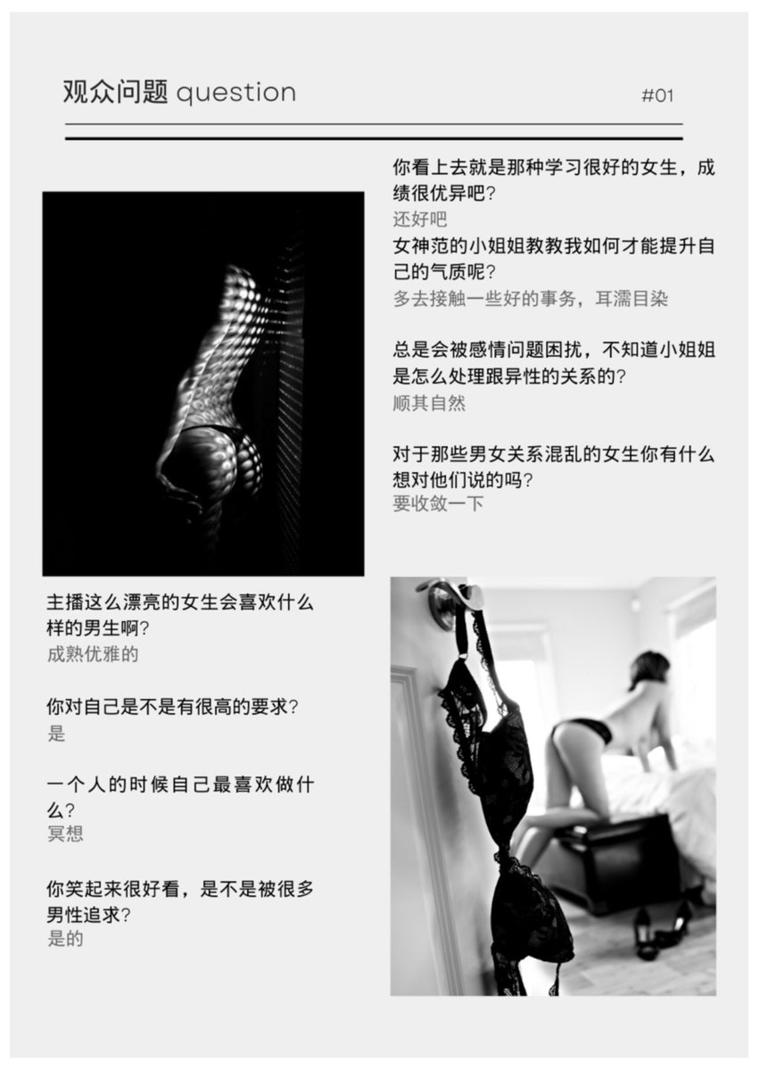 viyilili's tweet photo. https://t.co/7Wztg2LAHd