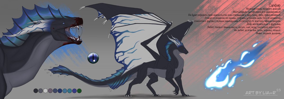 nel_liar's tweet photo. Great reference for Star Sapphire
I really enjoyed coming up with a design for him, a very beautiful and cuddly oc
Thank you very much for ordering and waiting

#dragon #art #artist #oc #originalcharacter #digitalart #digitalartists #commission #reference #gore #blood https://t.co/fJ0UzeTpNX