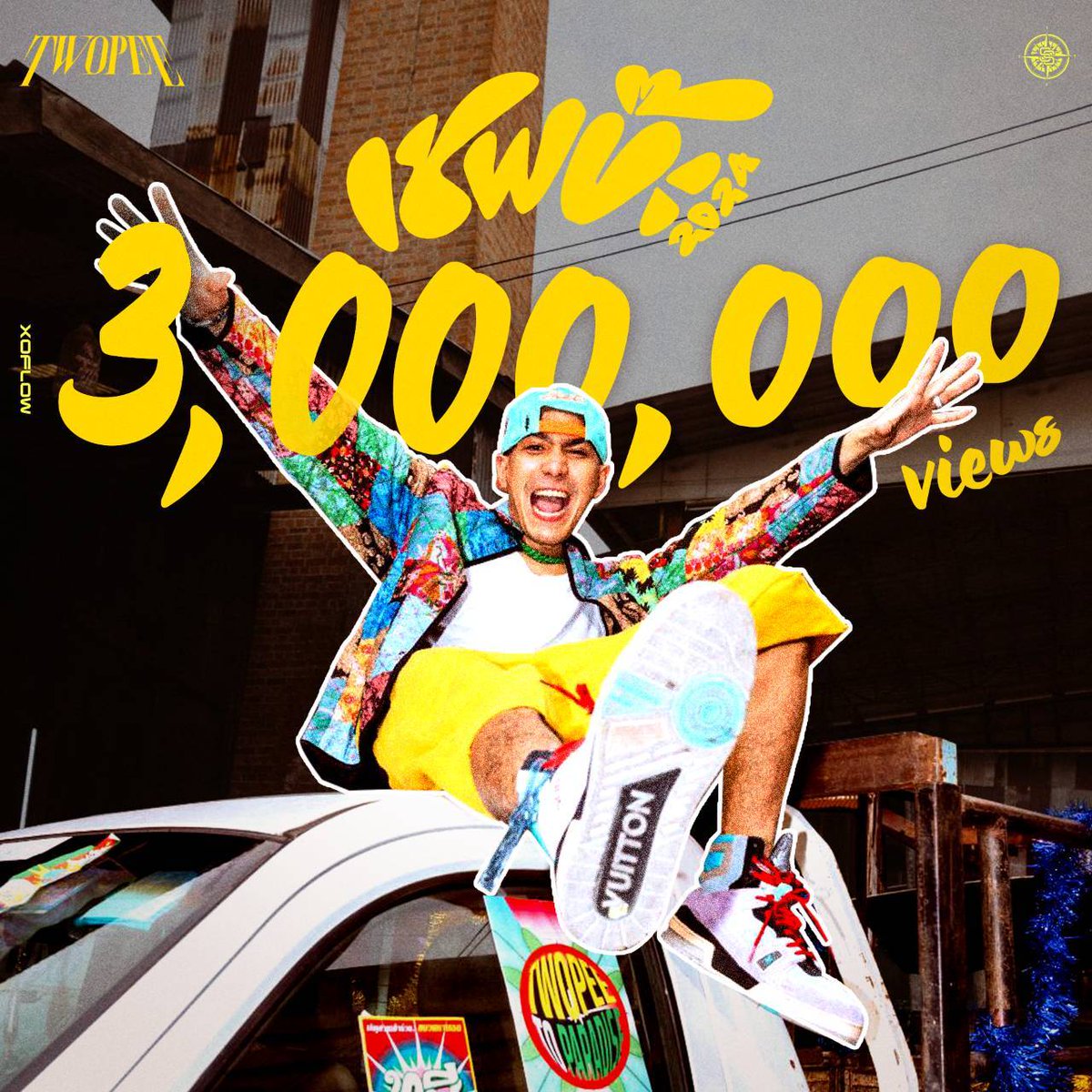 TWOPEE SouthSide tweet media