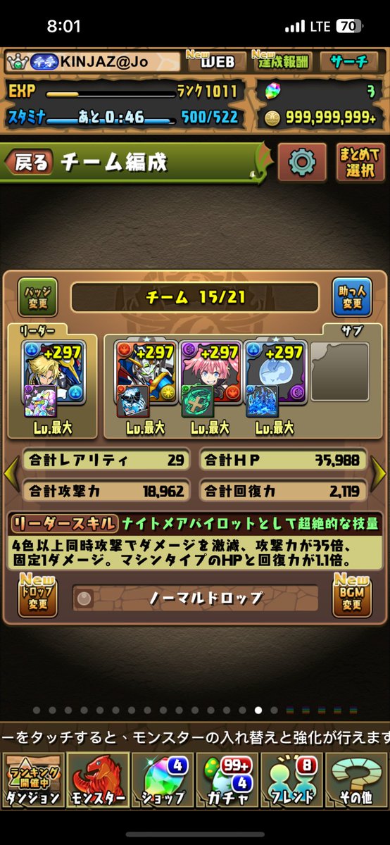 ki_fong's tweet photo. 助けていただければ幸いです！

#パズドラフレンド募集 https://t.co/GZGqPZN8oF