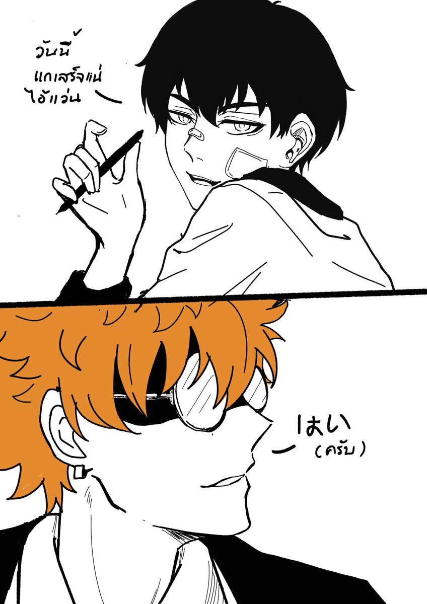 samesasimi's tweet photo. (OOC) AU นักเลงกับนักรัก 
#hinakage #ฮินะคาเง https://t.co/ZZ0v7Ob28A