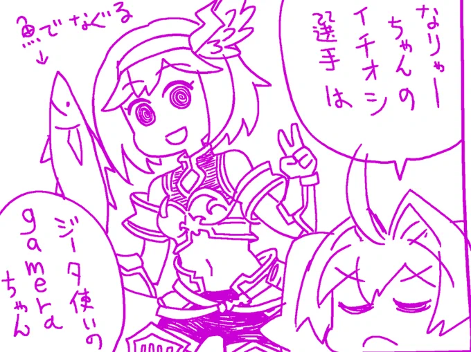 EVO2024GBVSR見る 