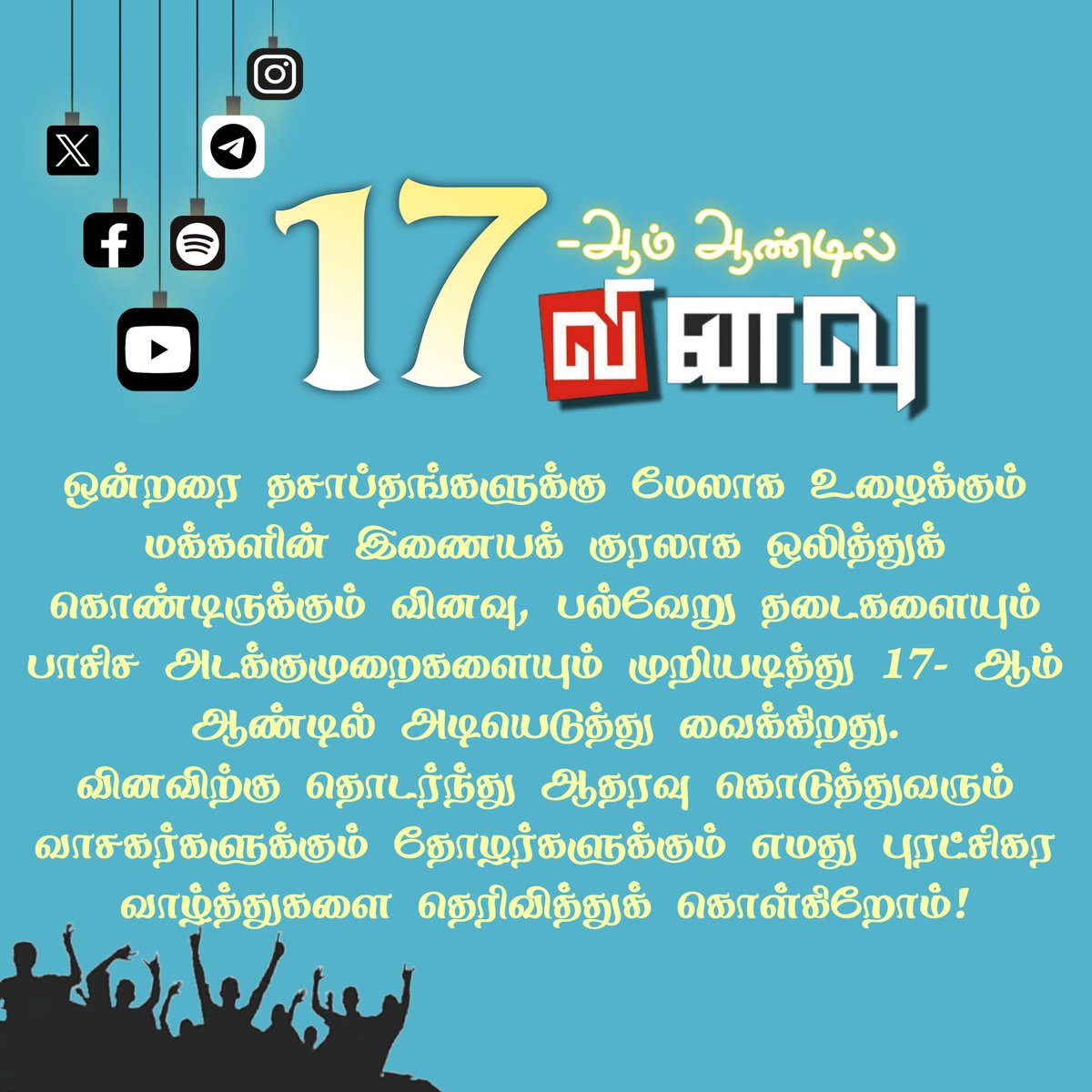 vinavu's tweet photo. Vinavu 17
#Vinavu #Vinavu17 https://t.co/th4b0t46ia