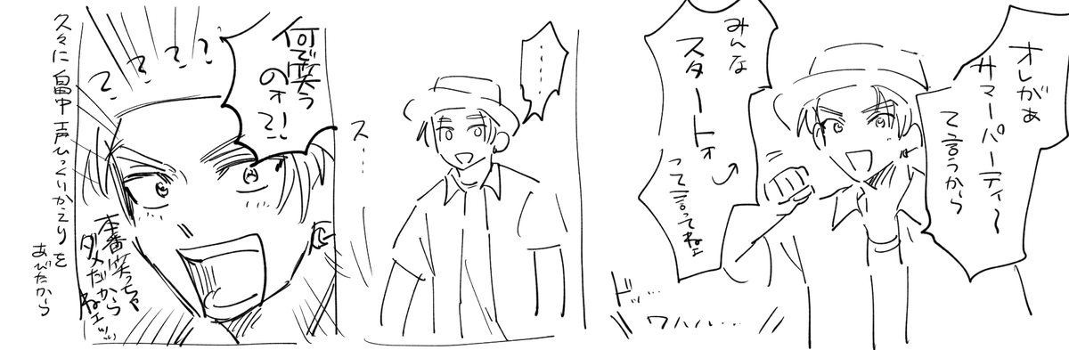 ※うろおぼえ 