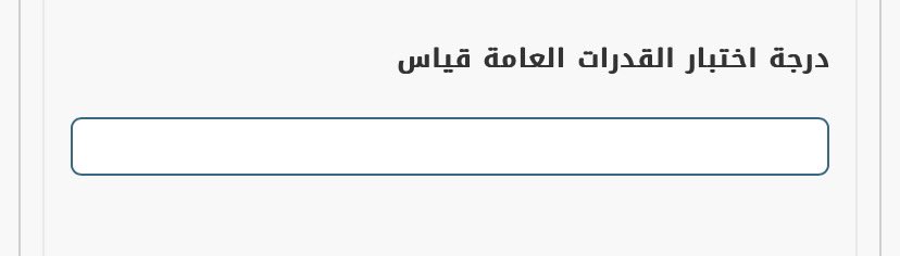 ع tweet media