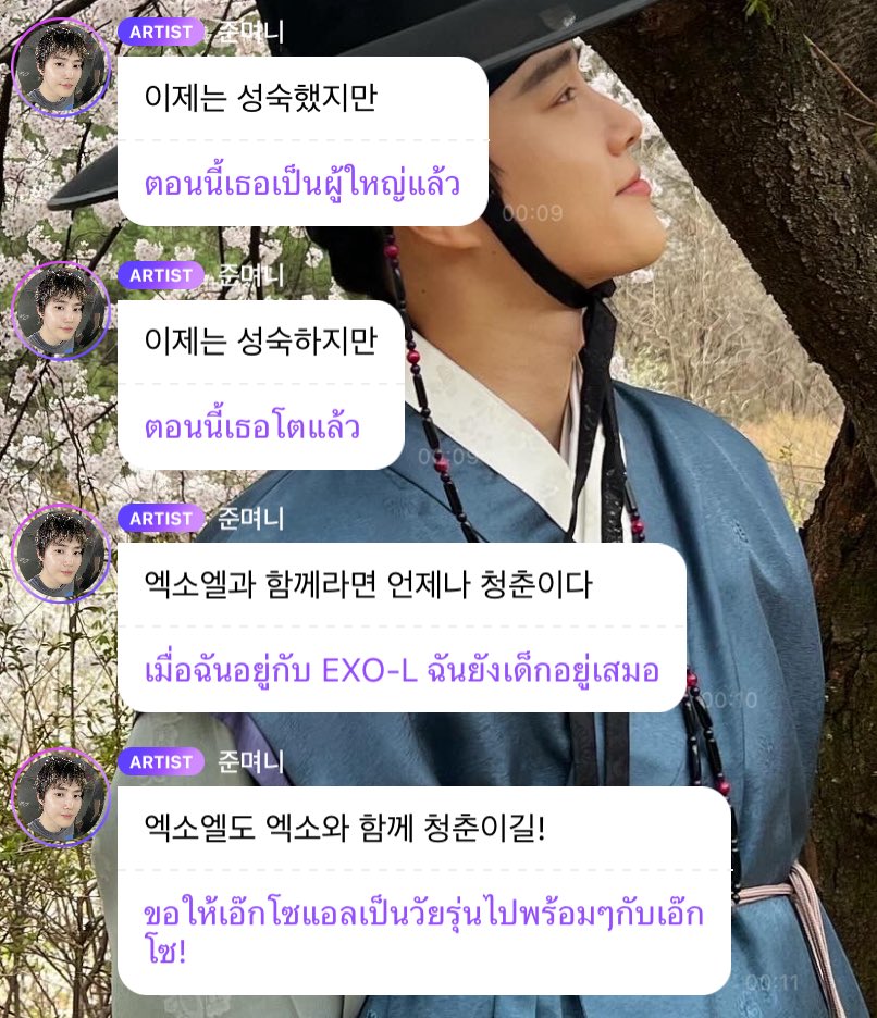 drkyung1216's tweet photo. พี่จุนในบับเบิ้ลคีลฉันอีกรอบ น้ำตาแตก 😭😭😭😭😭😭😭😭😭😭😭😭😭😭😭😭😭😭😭😭😭😭😭😭😭😭😭😭😭my youth is yours 💗 https://t.co/0cMdIFXO1a