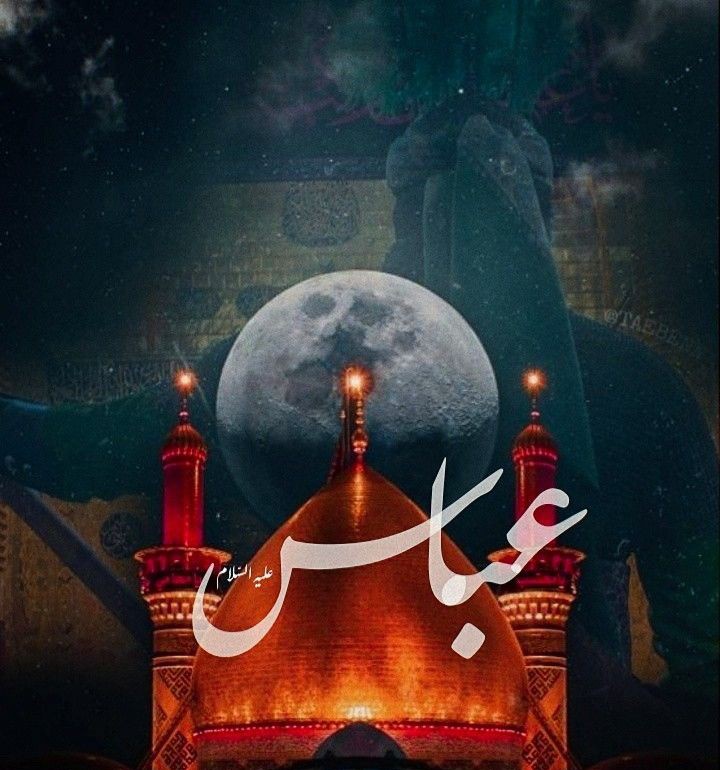 naz_khan786_'s tweet photo. Jee Chaha Ke Unwan E Wafa Pe Kuch Likhun, Mainey Lafz ABBAS(a.s) Likha Or Qalam Torr Dala🙌🏻❤️
#YaAbbas https://t.co/pMvpuPf2X2