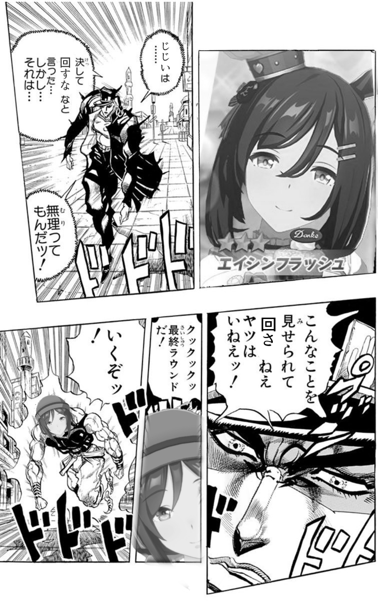 バレンタインフラッシュが来た時のクソコラです。 