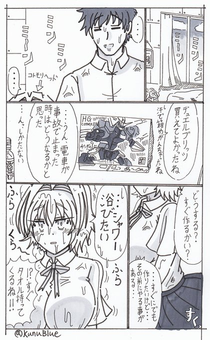 デュエルブリッツガンダムを買いにでかけたリュウセイ君とコトモリ・レンちゃんのマンガを描きました。汗で箱がゆがんだのも、電車が行き帰り、事故で止まったのも帰ってきたら熱中症になっていたのも自分の体験談からネタを出しました。熱中症は帰ってきてすぐ対処したので軽度で済みました。 