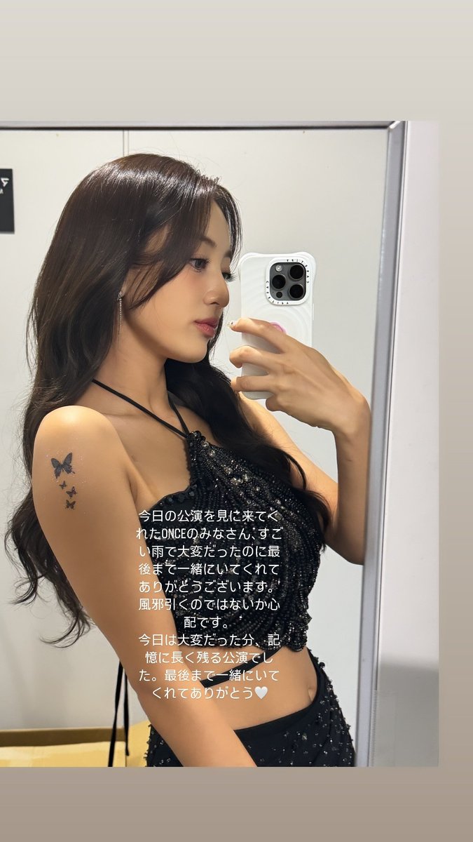 지효 tweet media