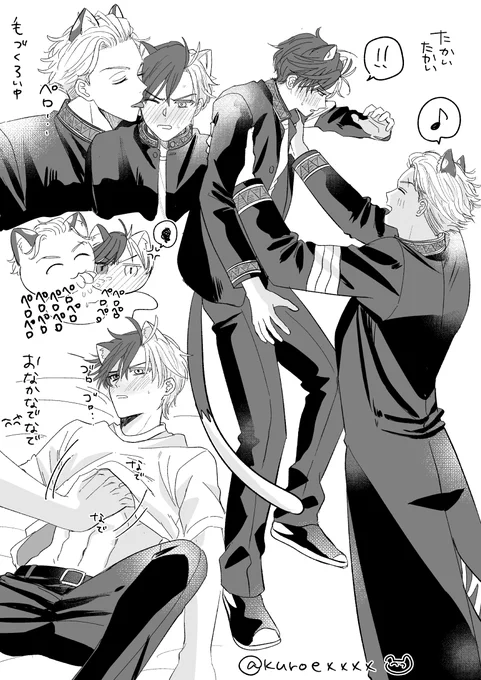 うめさくのX(旧Twitter)漫画(77件)【新着順】