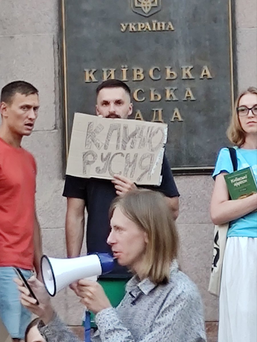 Сходив на акцію як тихарь