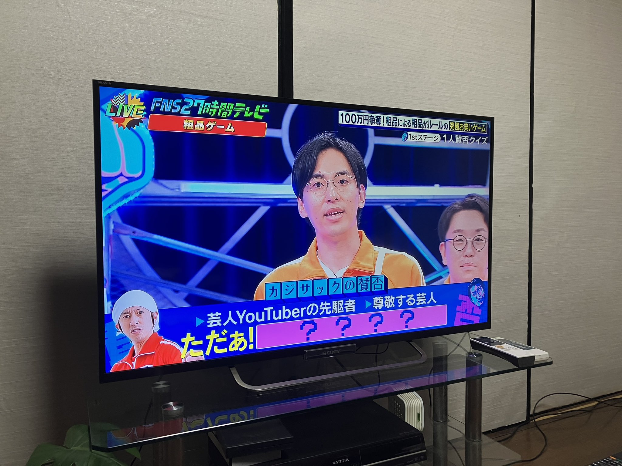 さなえ в X: „27時間テレビに永見さん出てるの嬉しい😃 #FNS27