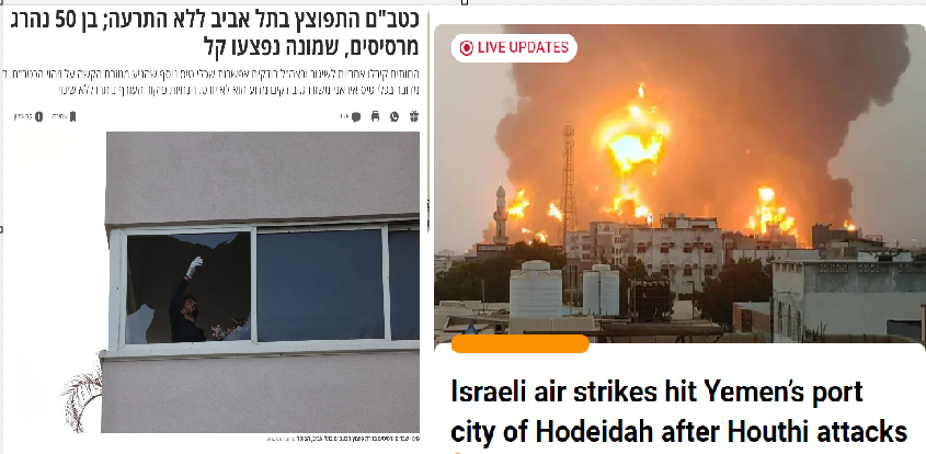 nevegordon's tweet image. Want to understand what #proportionality means for western militaries? Check out Houthi attack in Tel-Aviv versus Israeli, UK and British attack in Hodeidah