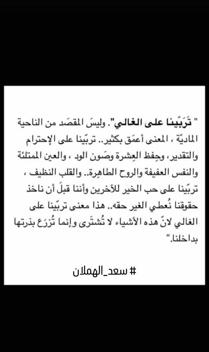 هملان الهملان tweet media