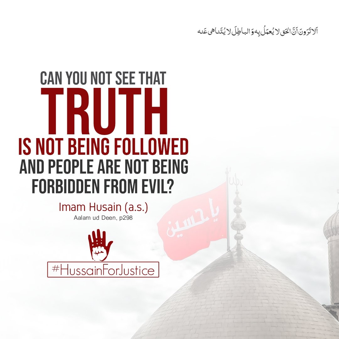 OfficialHFJ's tweet photo. Imam Hussain as. Can you not see that Truth is not being followed..!!!

#HussainForJustice https://t.co/KJwlpXnWJm