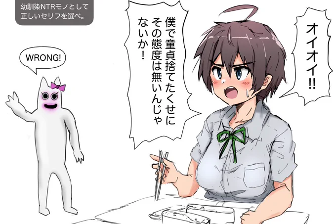 落書き 