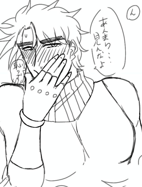 sing_all_'s tweet photo. CJ
照れ顔 https://t.co/H0bqG7Rzvh