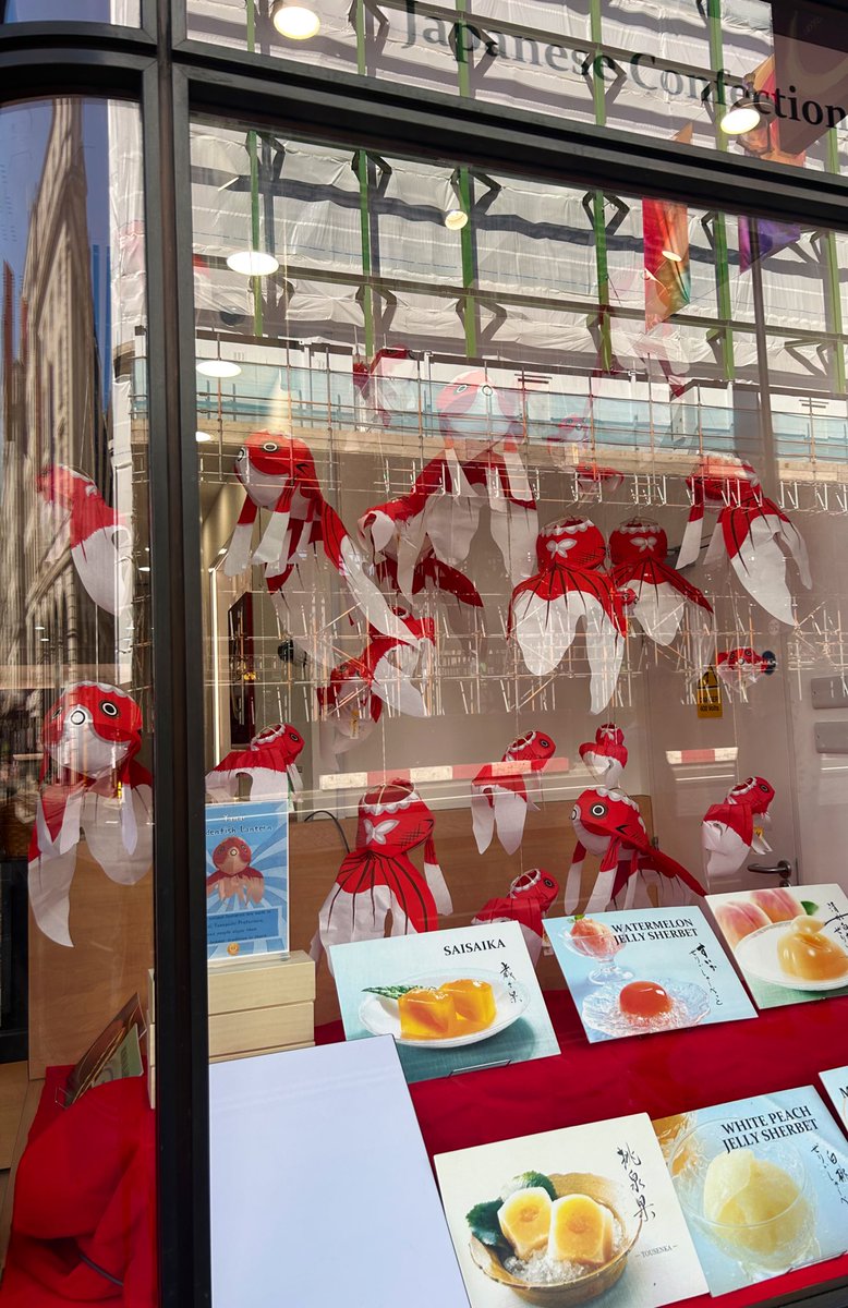 「在英邦人の心の友・源吉兆庵。いつも店頭ディスプレイが素敵。今は金魚で夏テイスト満」|𝖸𝗈 𝖮𝗄𝖺𝖽𝖺のイラスト