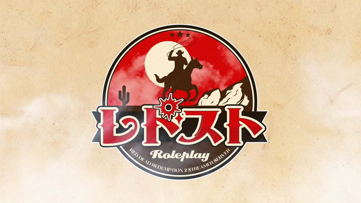 RDST_RP's tweet photo. 一つの歴史としてレドストは幕を閉じました。
参加者様と視聴者様のおかげで成り立ったサーバーだと考えてます。
本当にありがとうございました。
#レドスト https://t.co/zt1tkoHZ3e