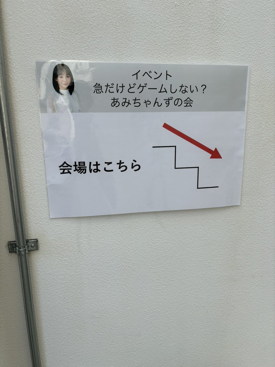 throughdawindow's tweet photo. ゲームすごく楽しかった。今後も定期的にいろんなゲームやりたいです。
 #能條愛未 https://t.co/4h8Zon0Yev