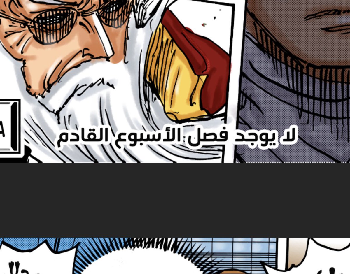 sai0_3's tweet photo. تبا للبوذي اللعين https://t.co/a7Qa5Wj4rJ